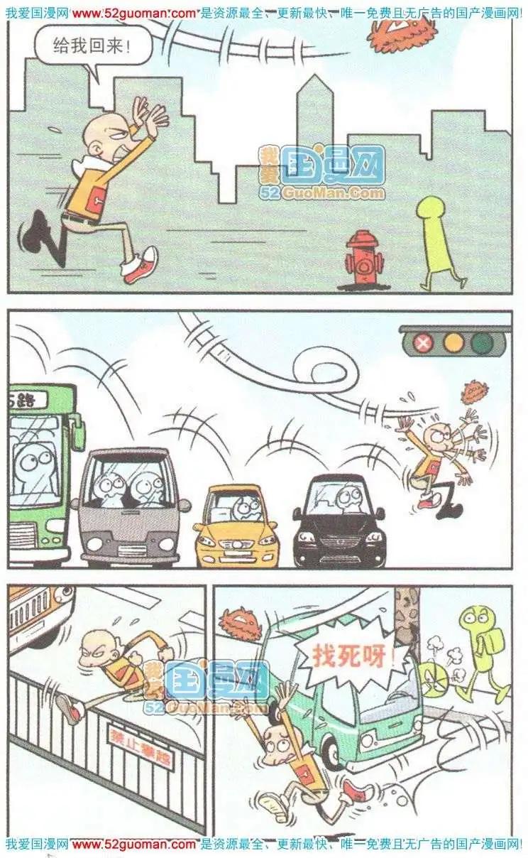 第 23 页