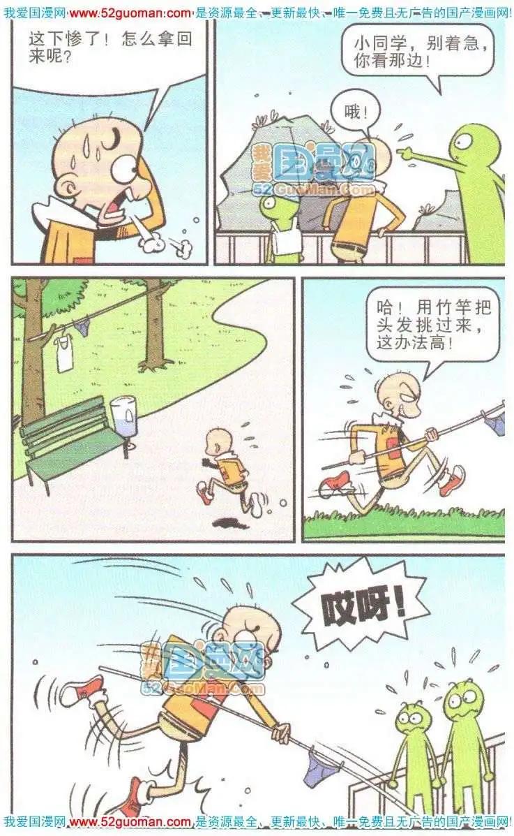 第 27 页