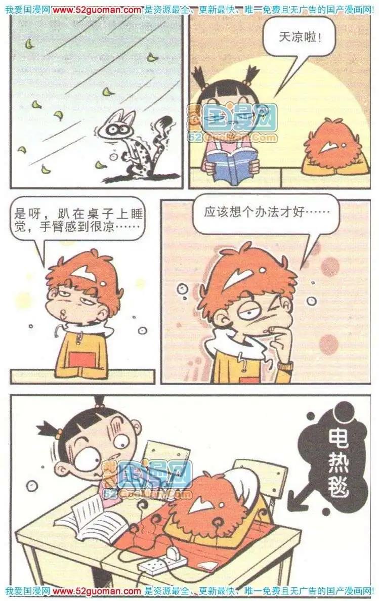 第 31 页