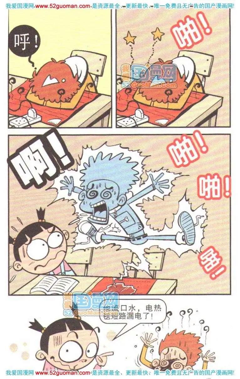 第 32 页