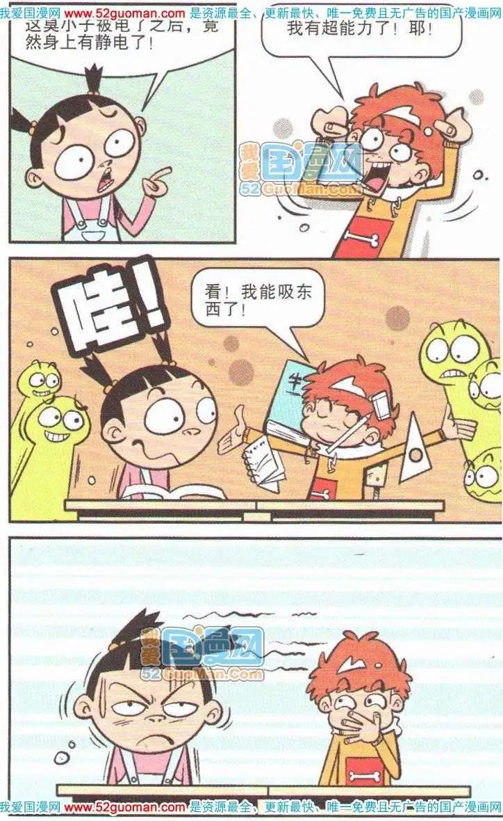 第 33 页