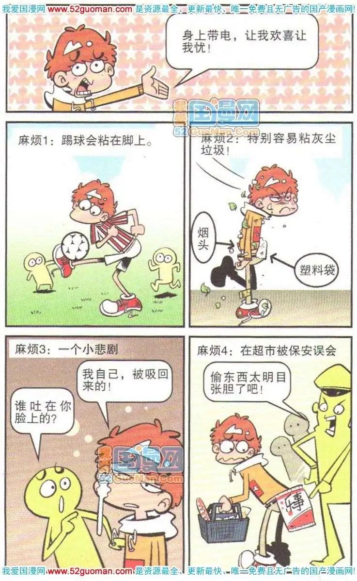 第 34 页