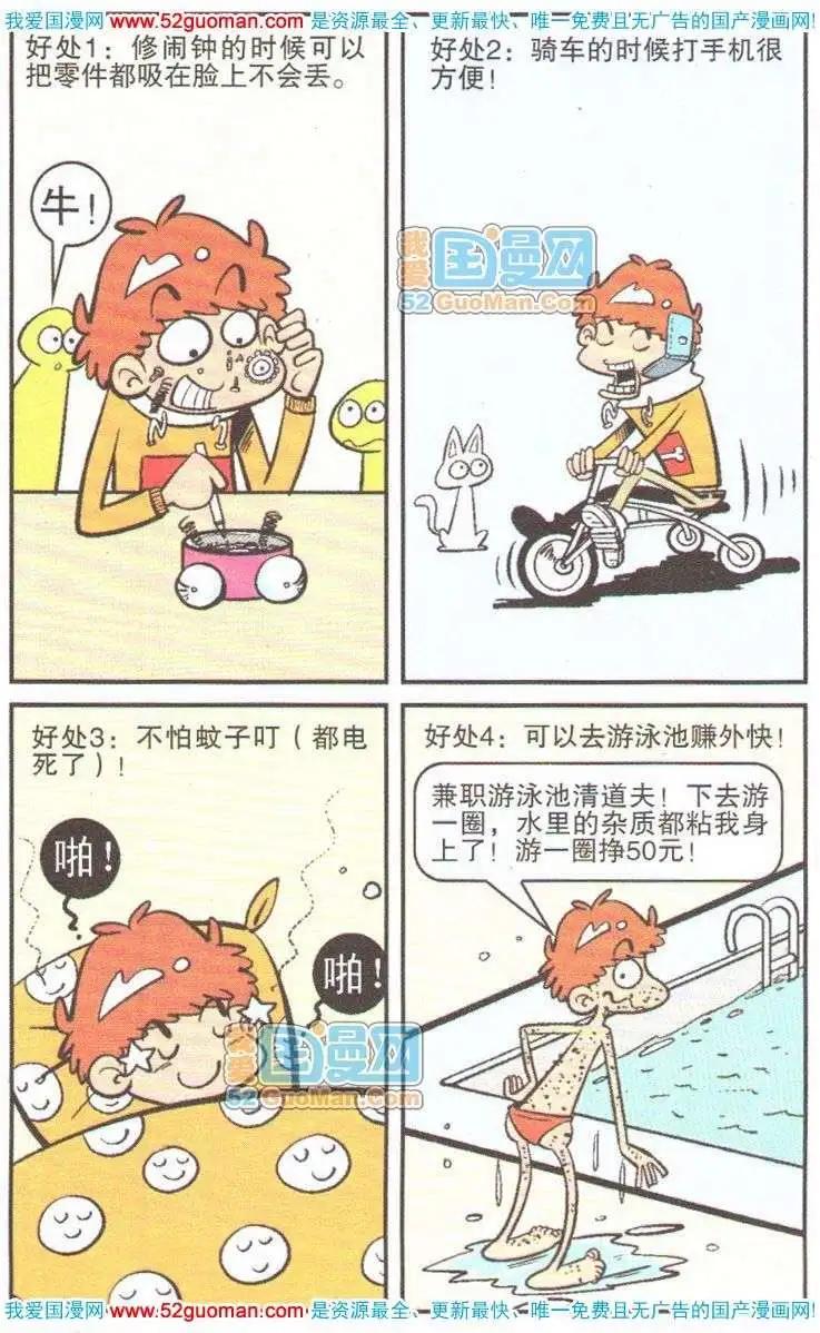 第 35 页
