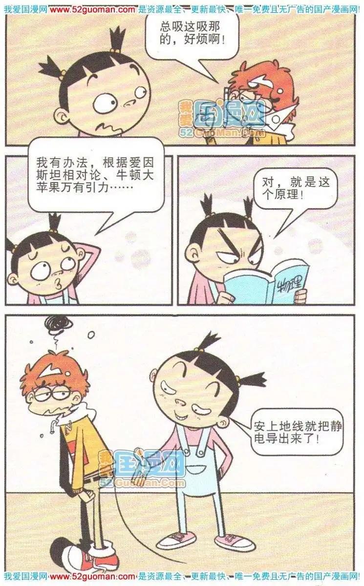 第 36 页