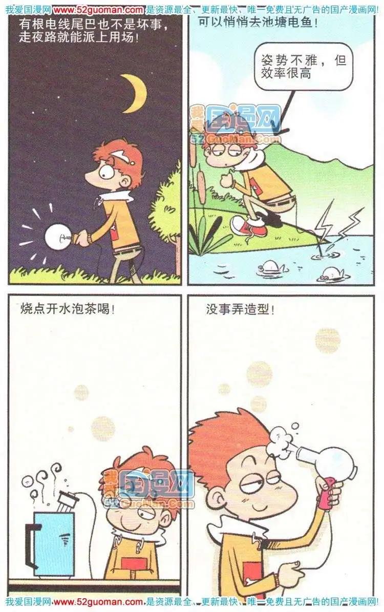 第 37 页