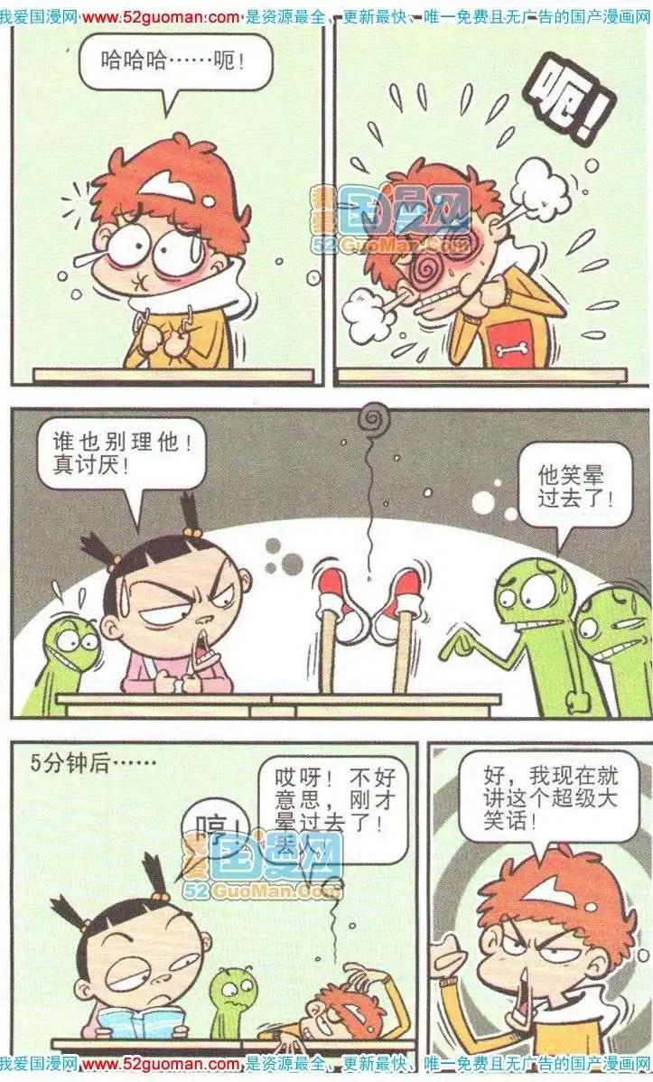 第 39 页