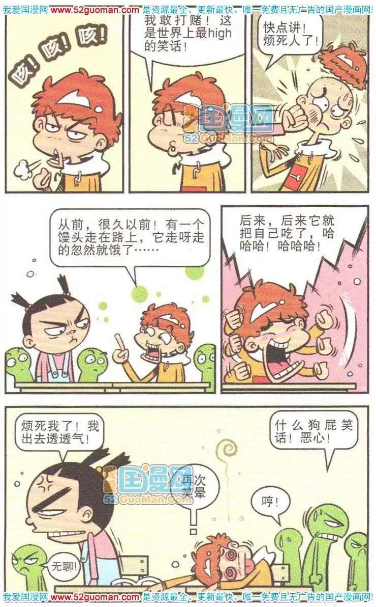 第 40 页