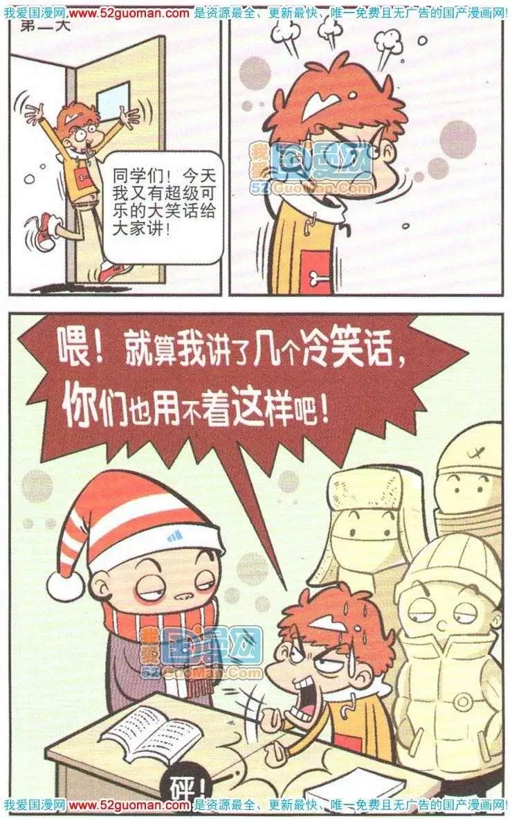 第 41 页