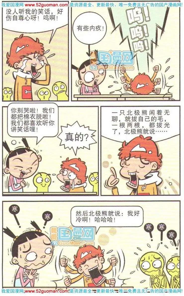 第 42 页