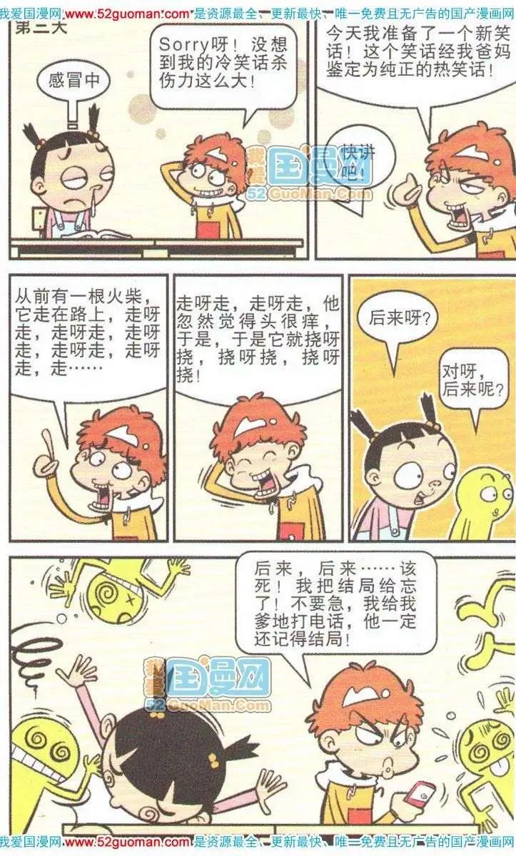 第 43 页