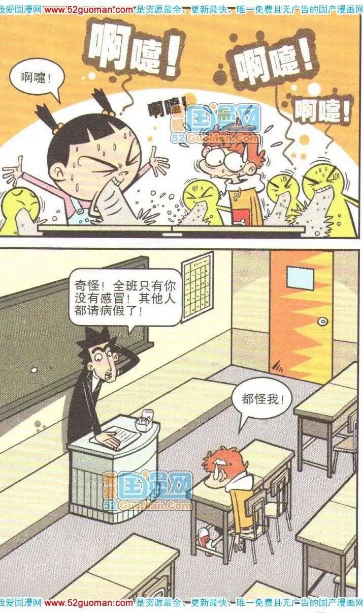 第 44 页