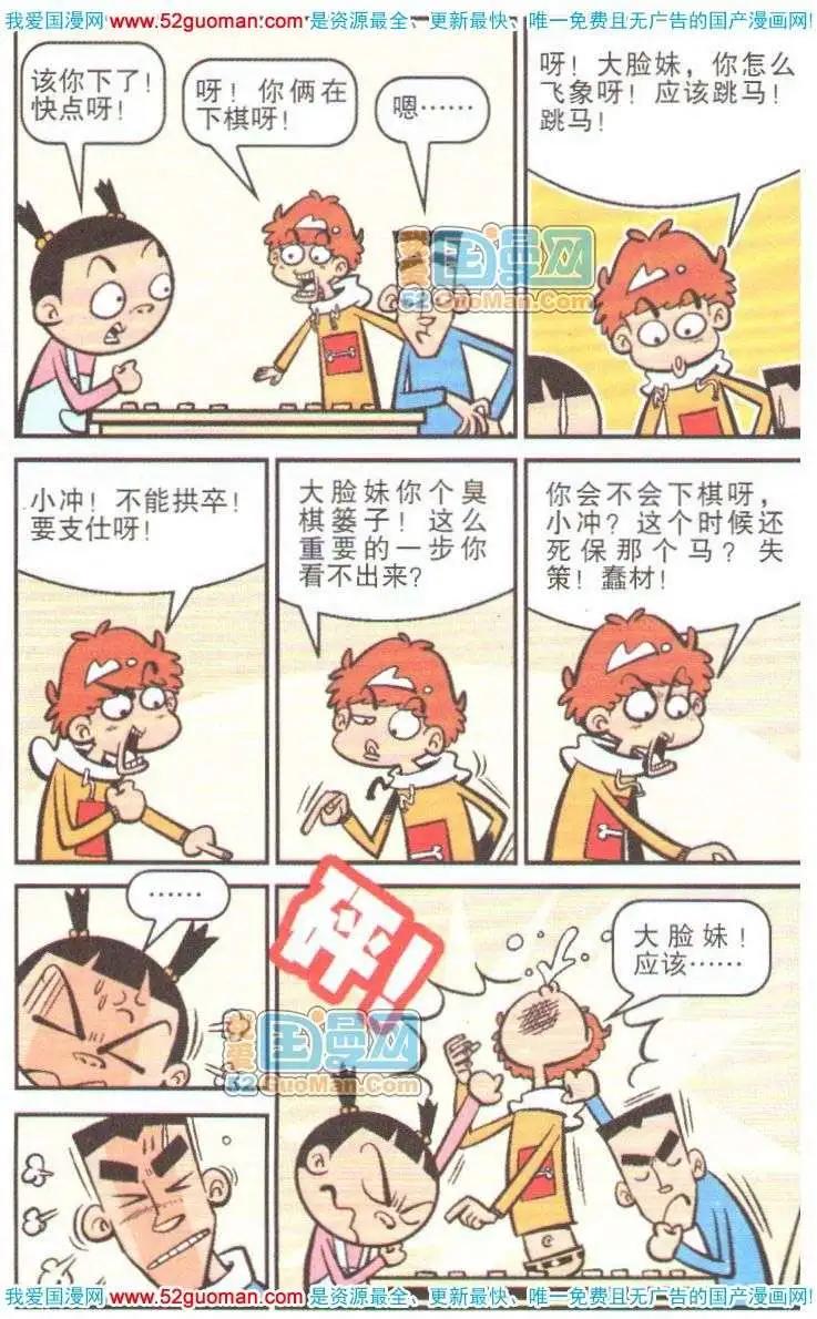 第 45 页