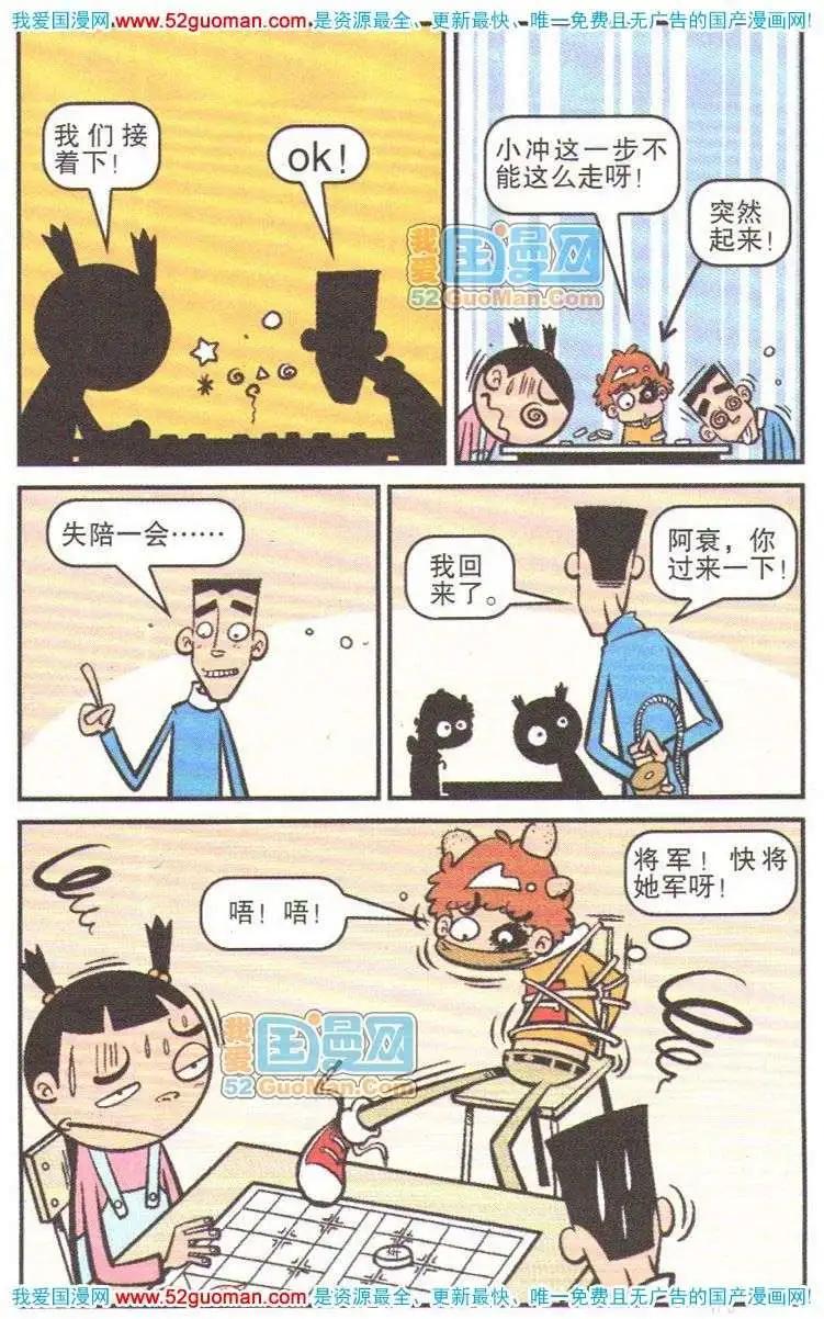 第 46 页