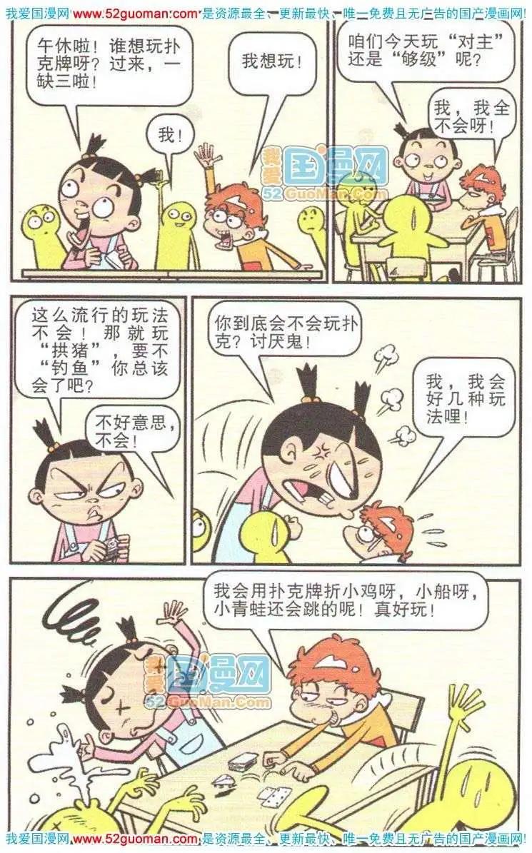 第 47 页