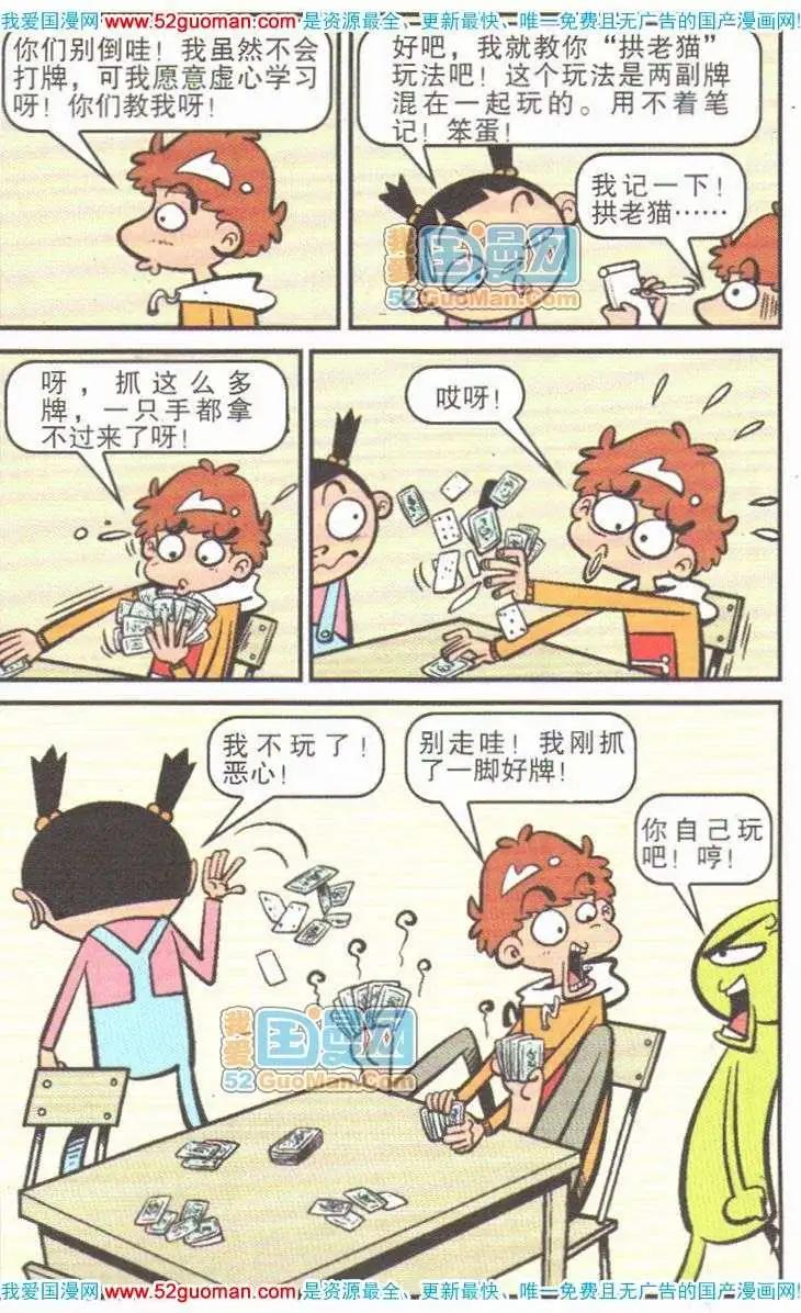 第 48 页