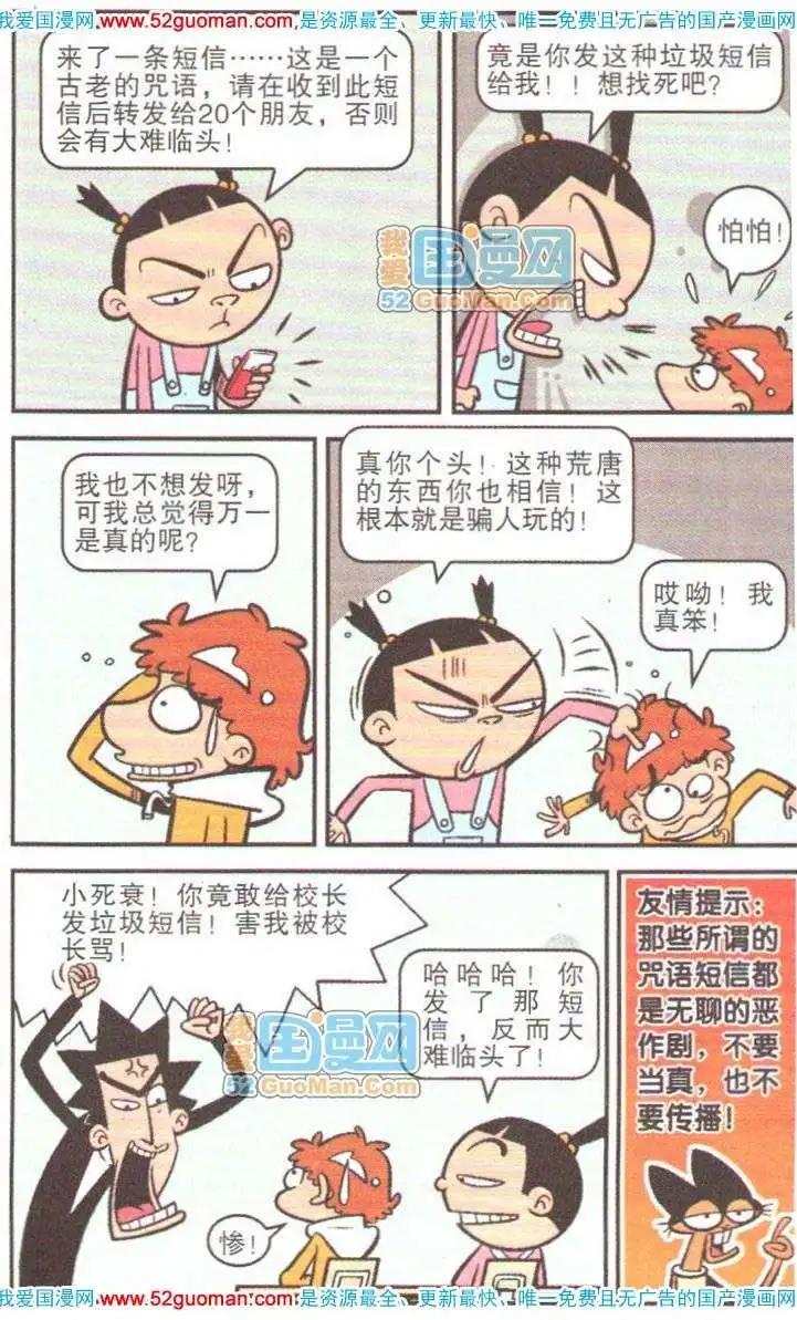 第 49 页