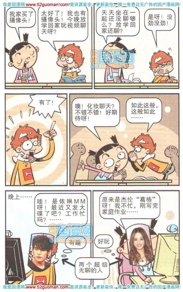第 51 页