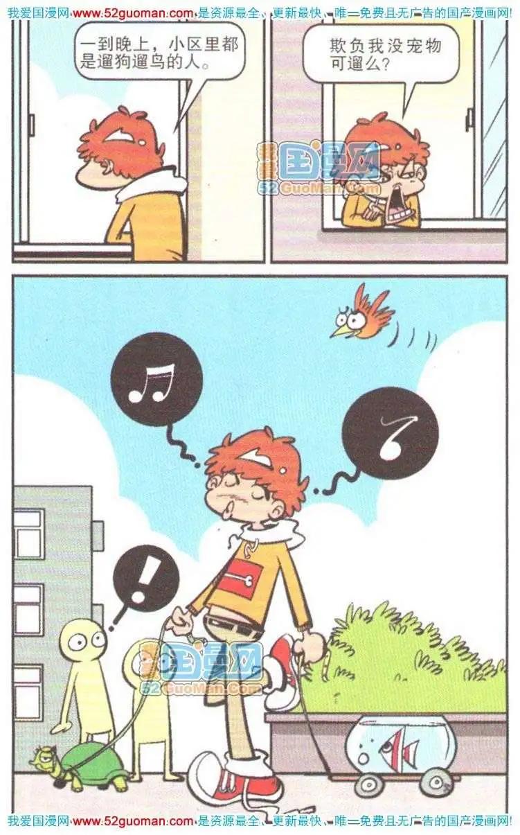 第 53 页