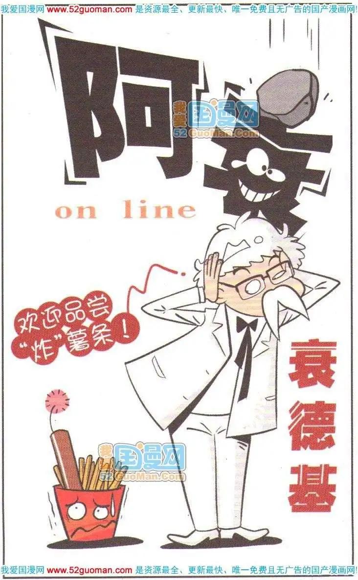 第 54 页