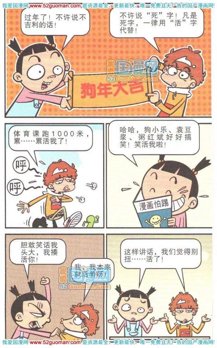 第 55 页