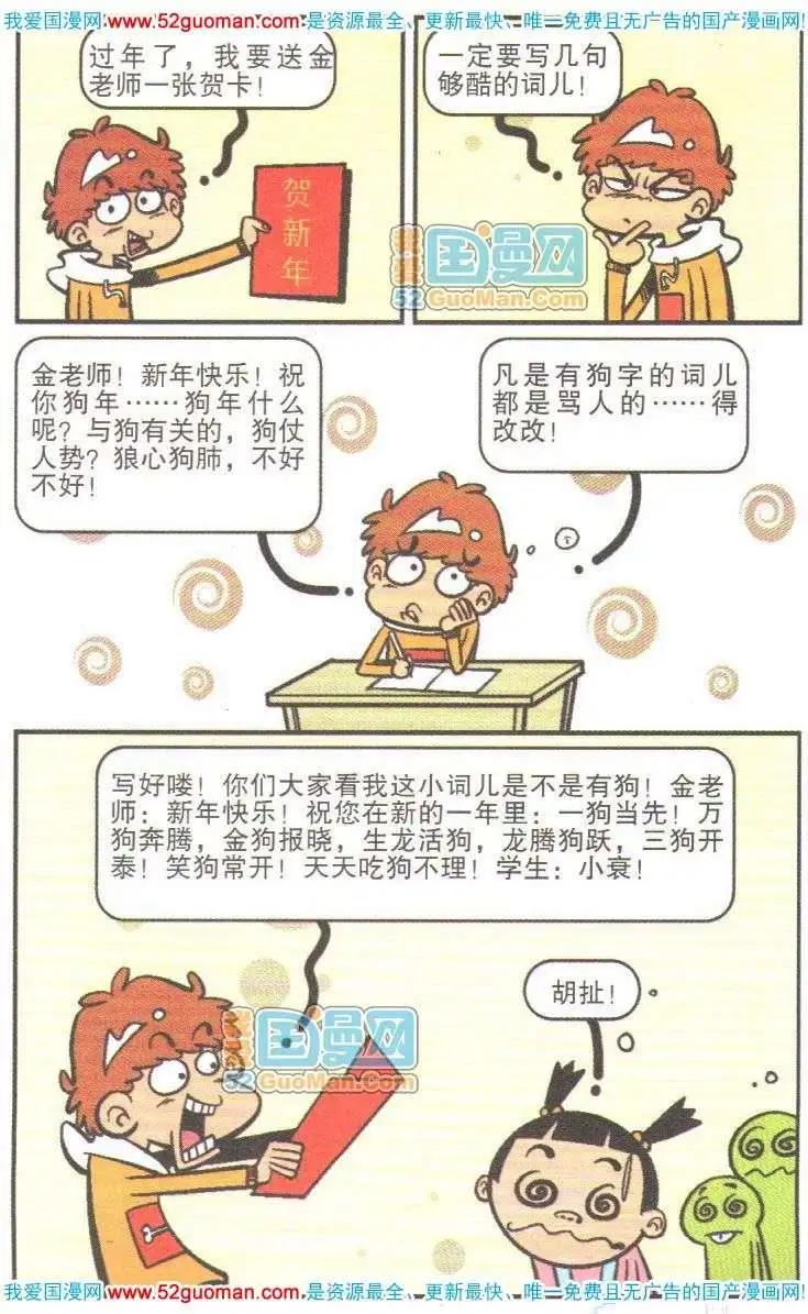 第 56 页