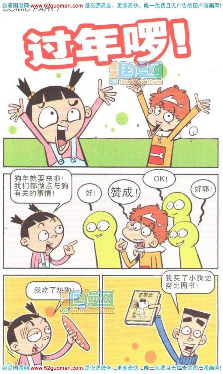第 57 页