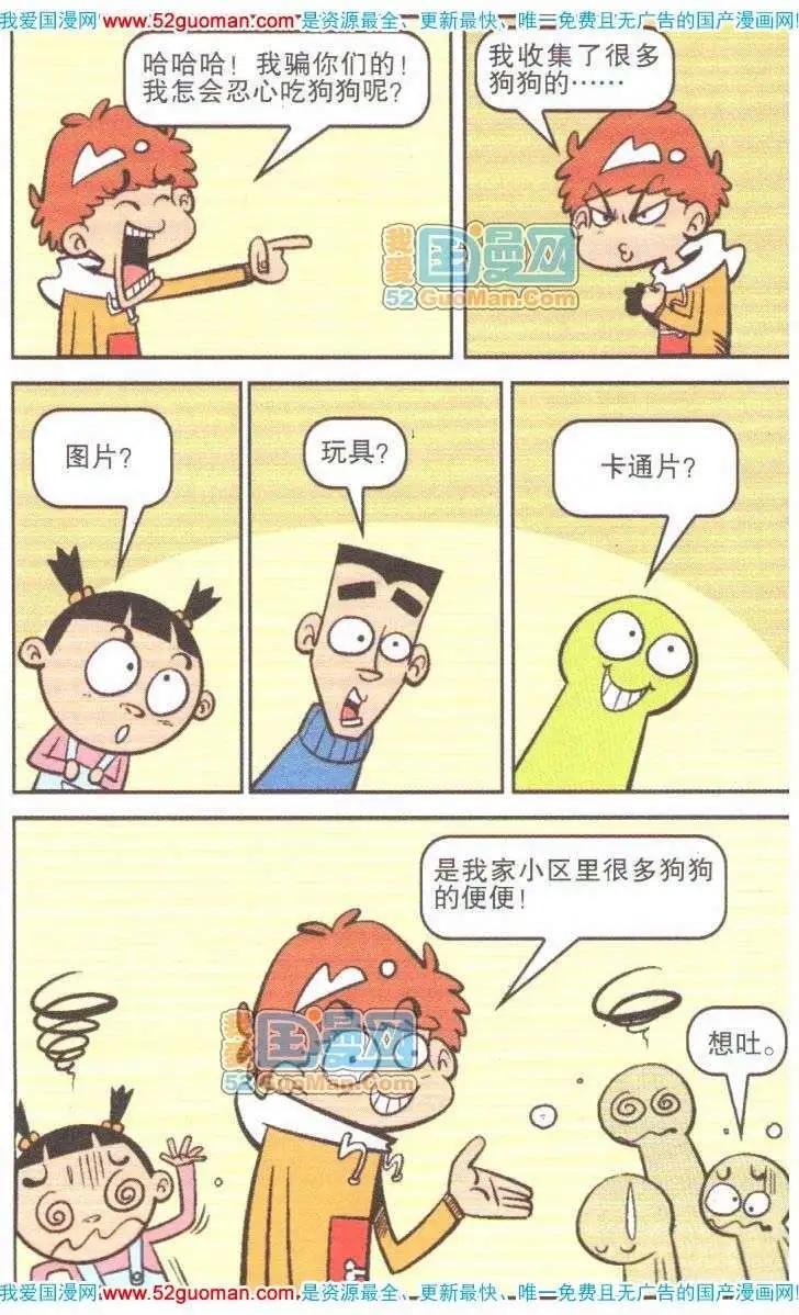 第 59 页