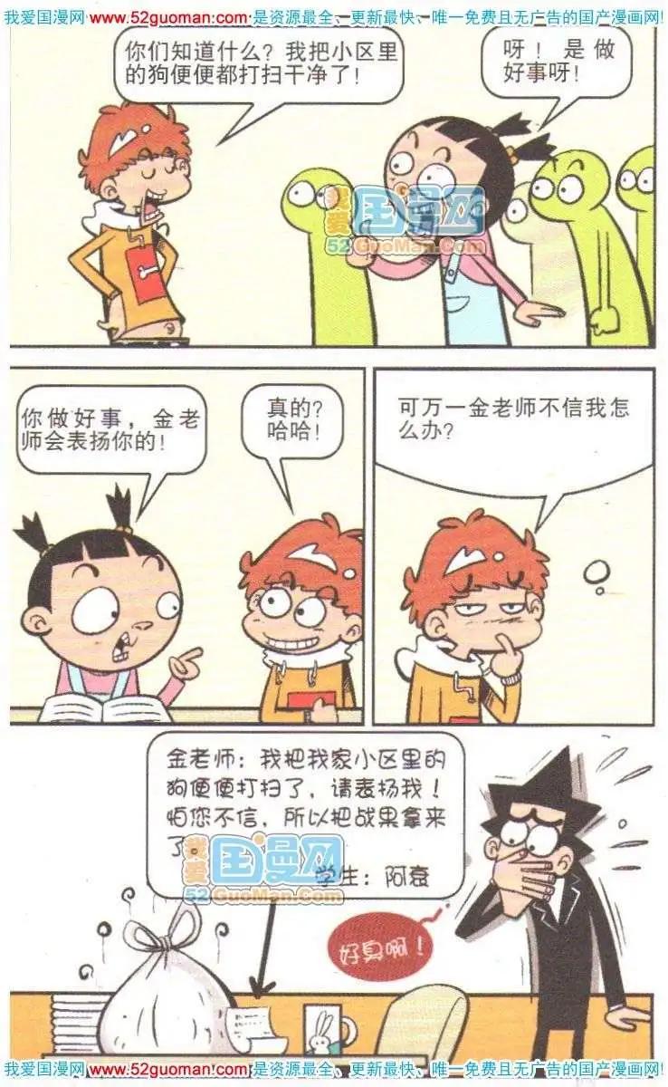 第 60 页