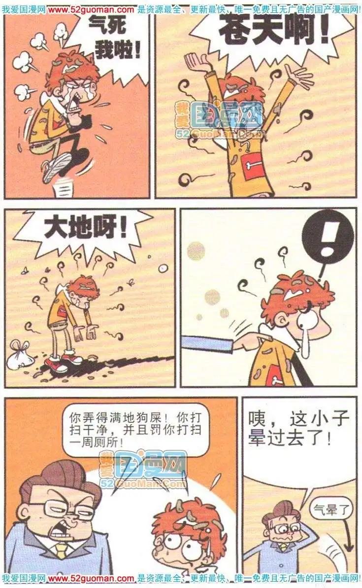 第 62 页