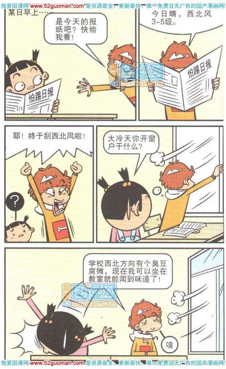 第 63 页