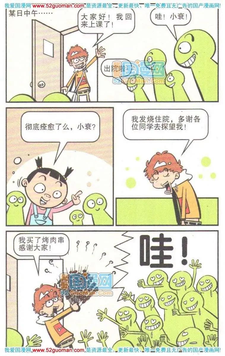 第 64 页