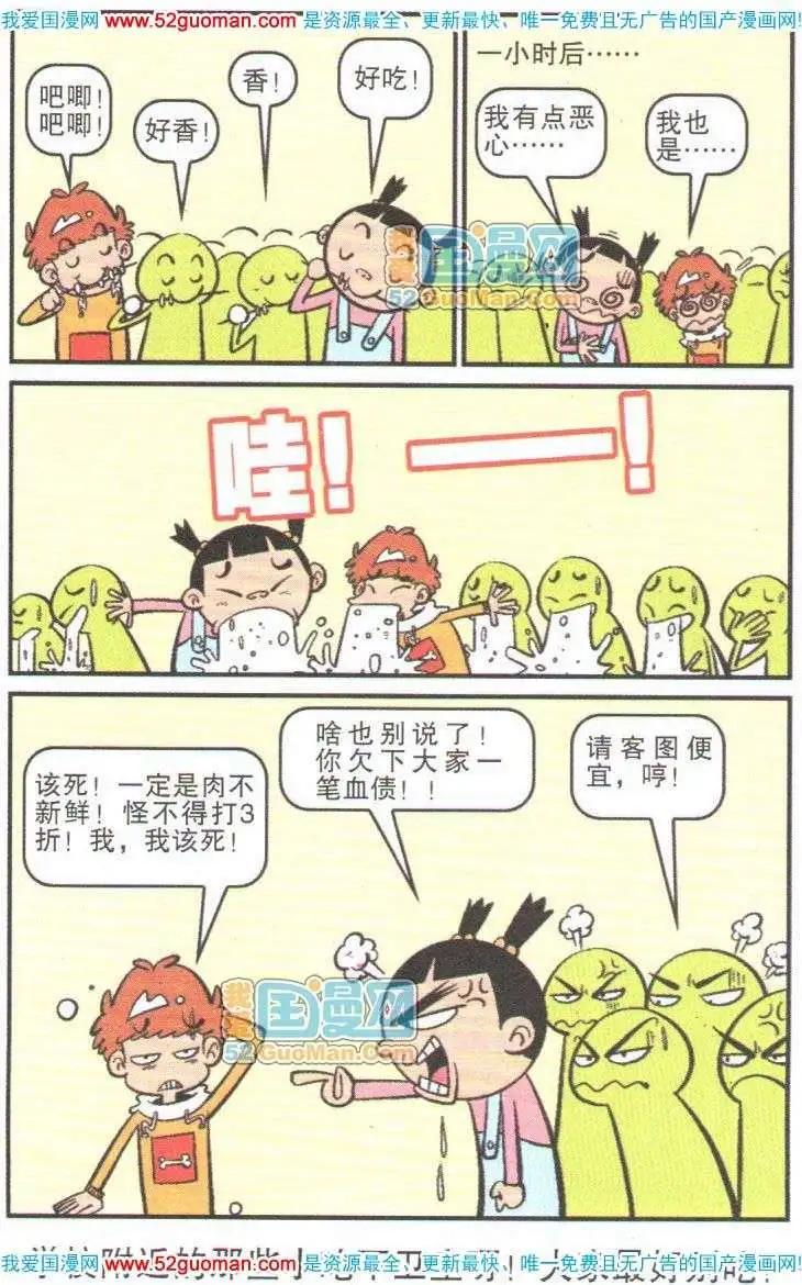 第 65 页