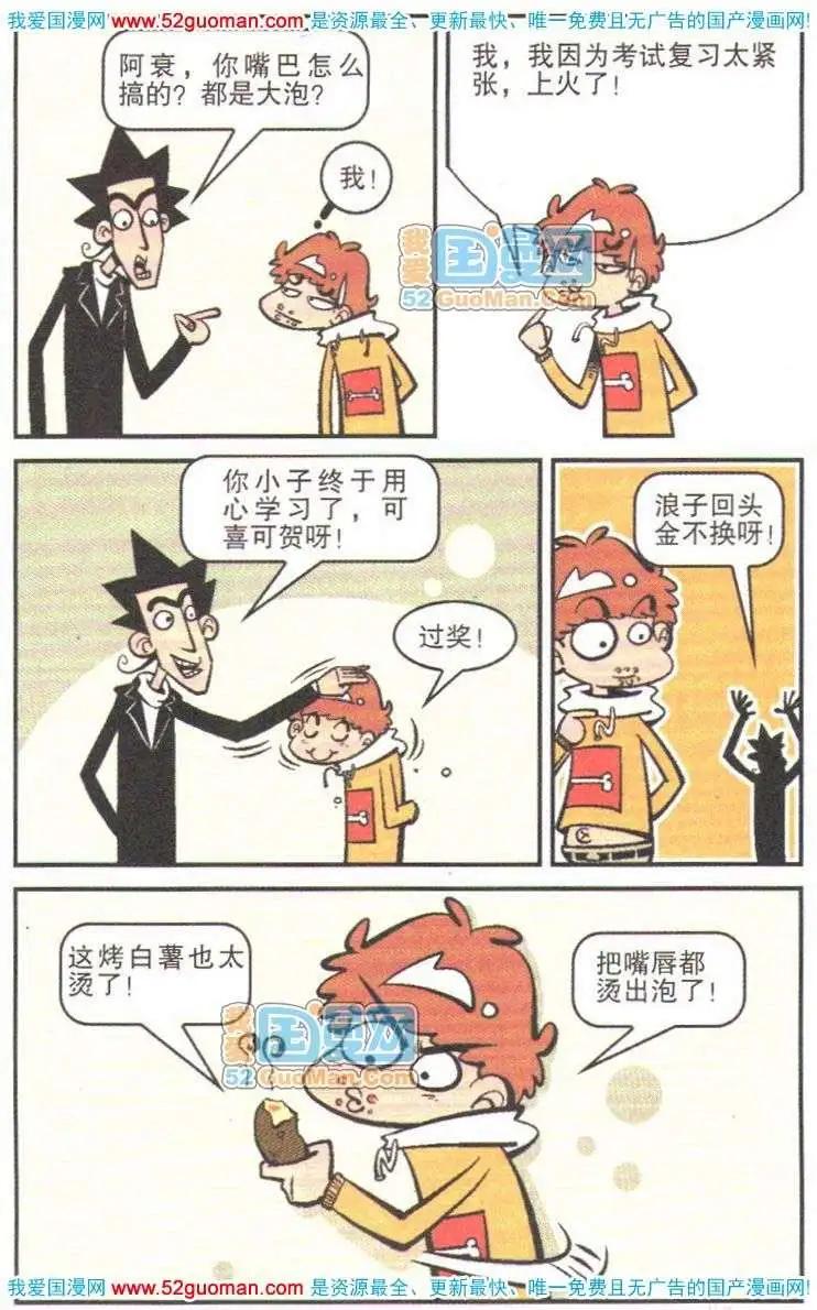 第 66 页