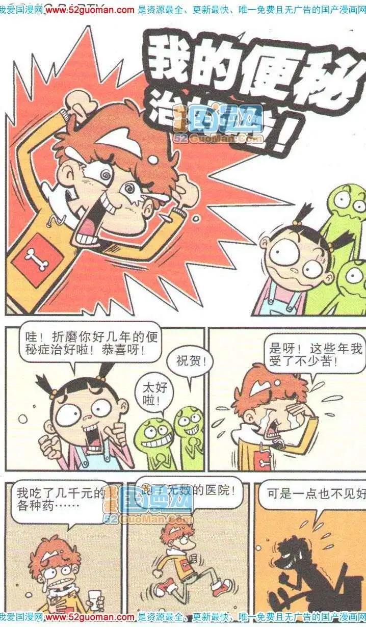 第 67 页