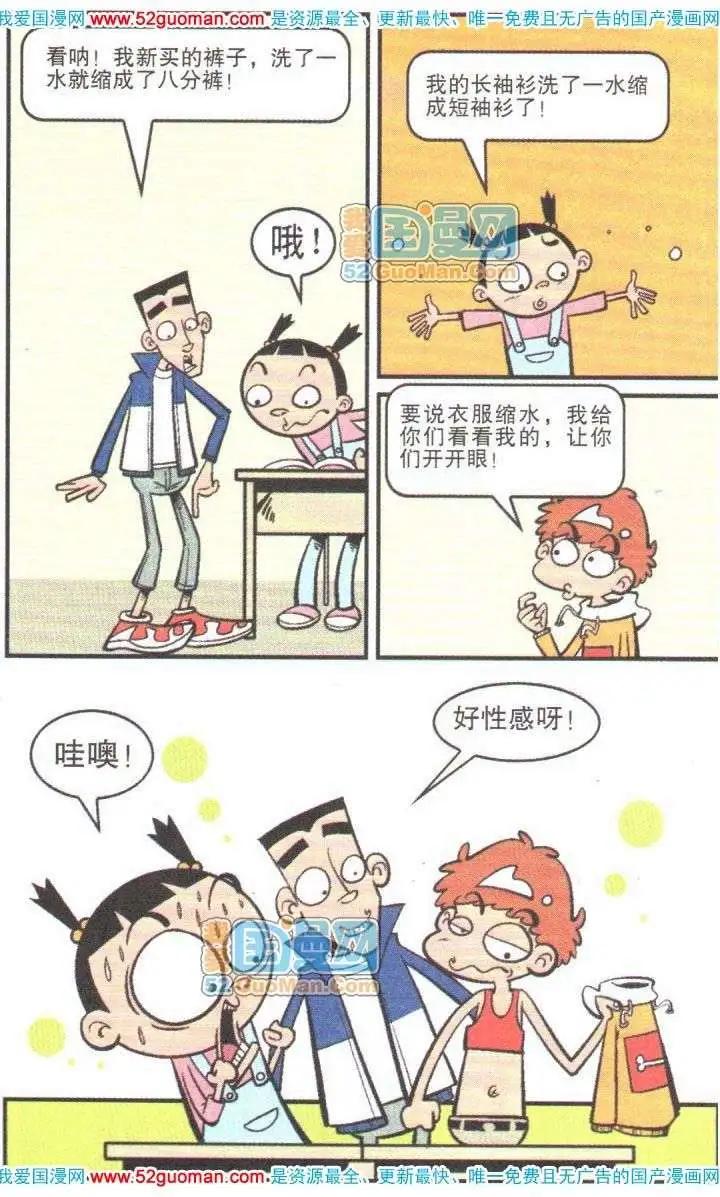 第 69 页