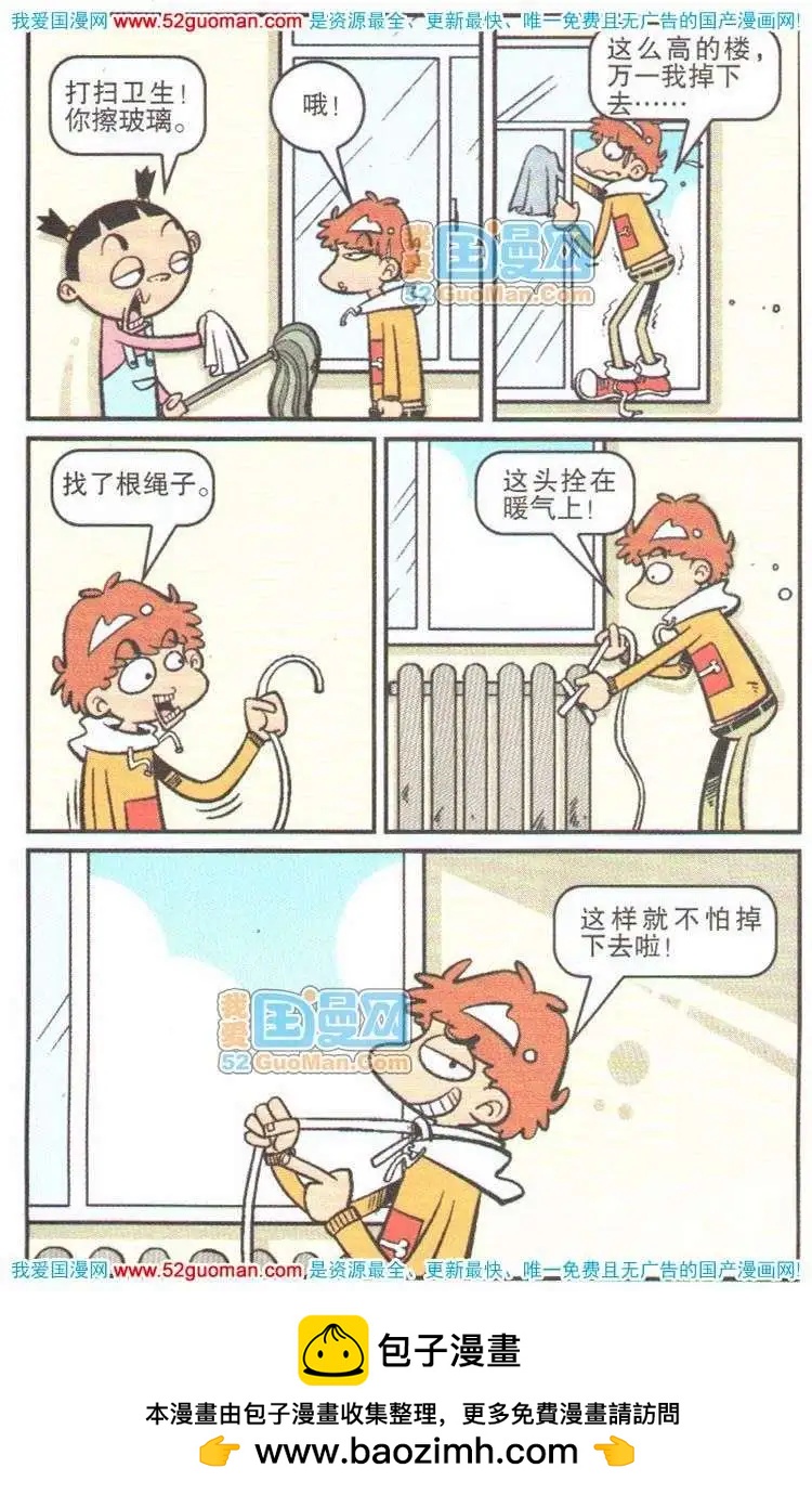 第 75 页
