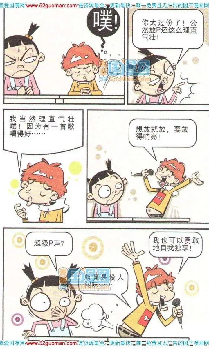 第 77 页