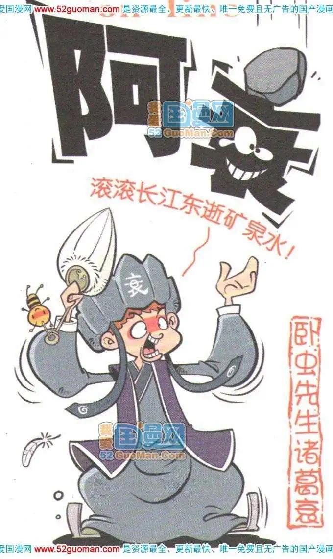 第 78 页