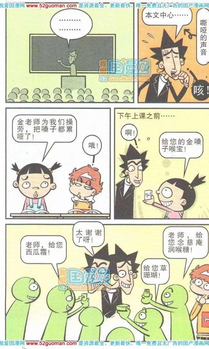 第 79 页