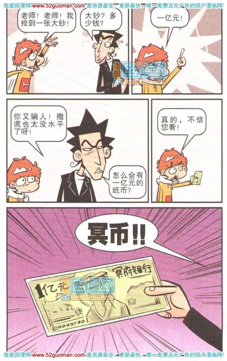 第 83 页