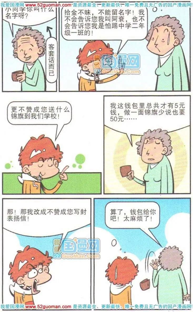 第 86 页