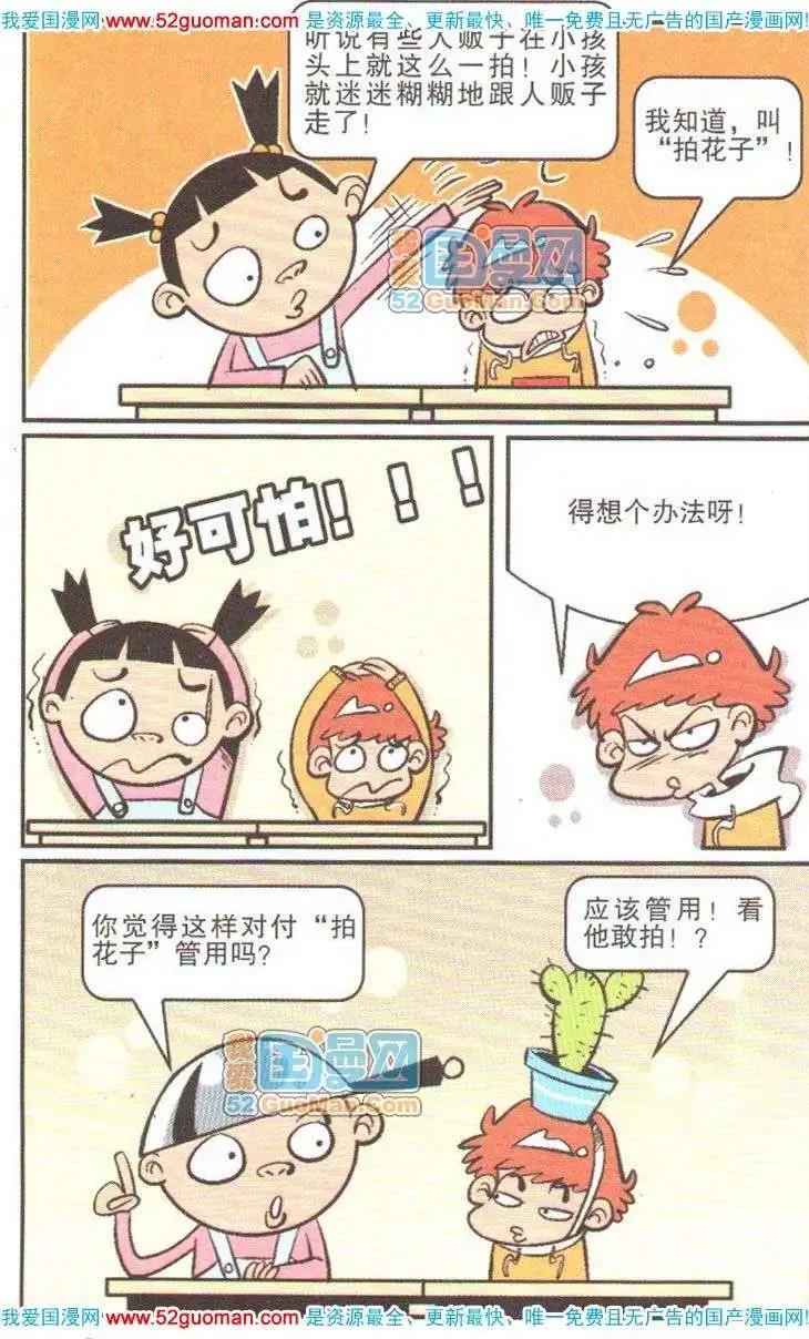 第 87 页