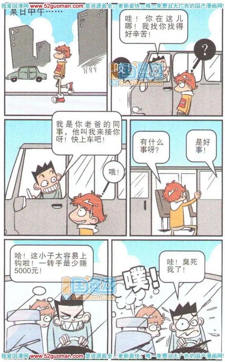第 89 页
