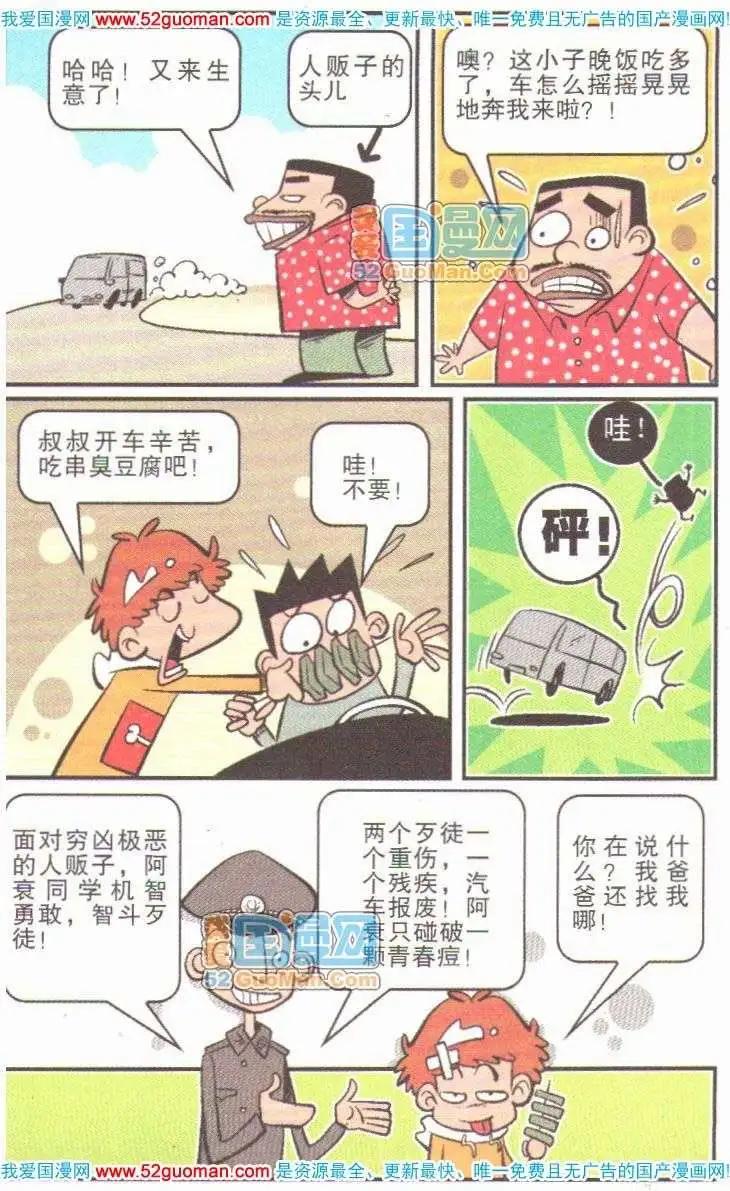 第 90 页