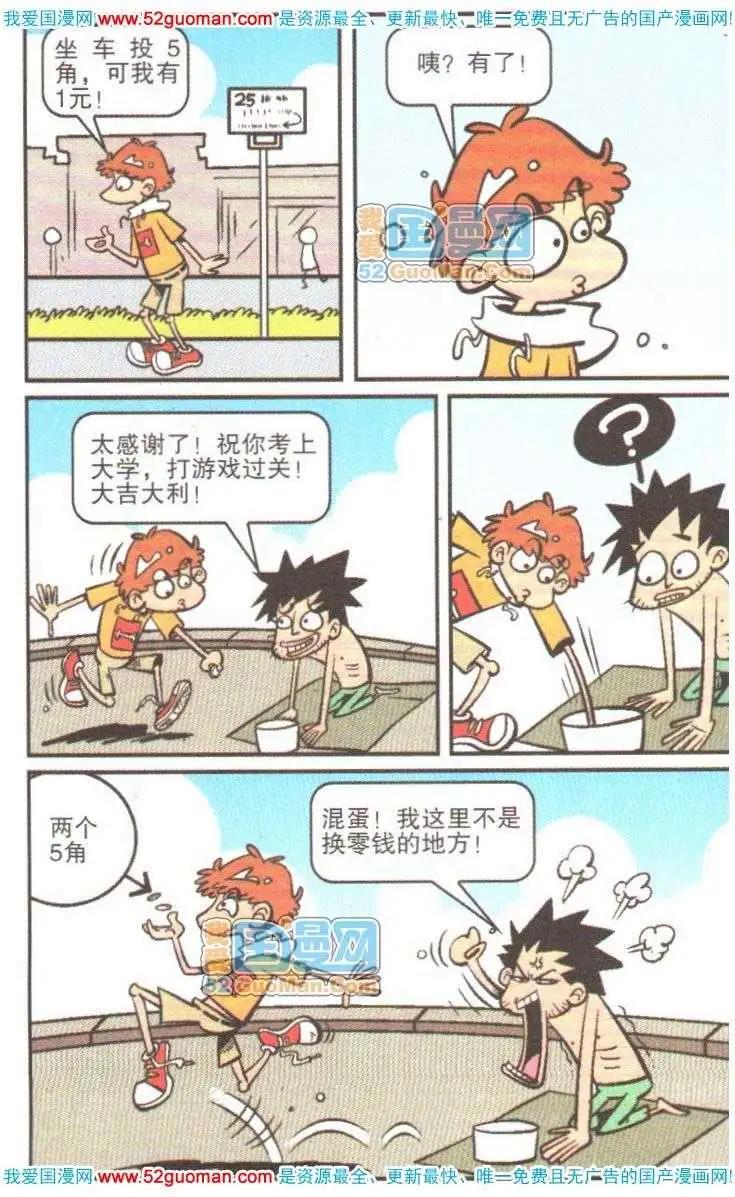 第 91 页