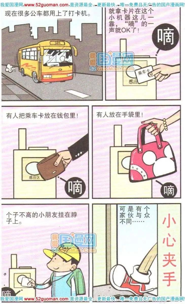 第 92 页