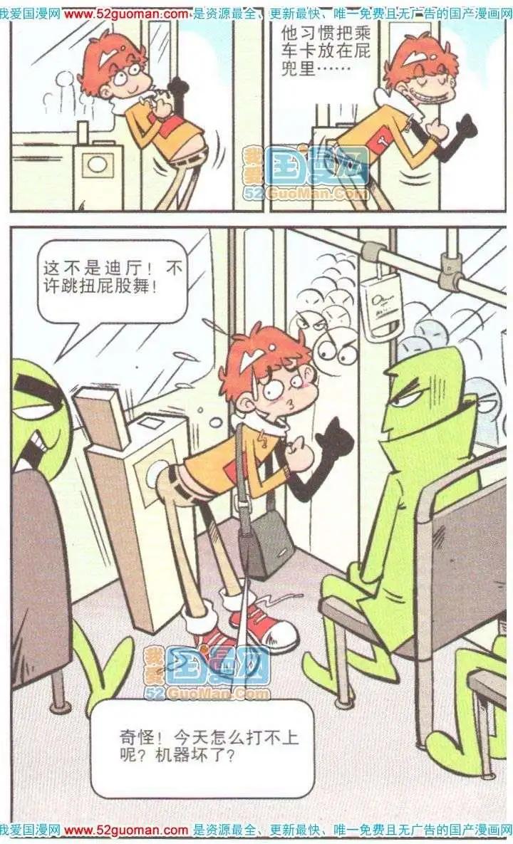 第 93 页