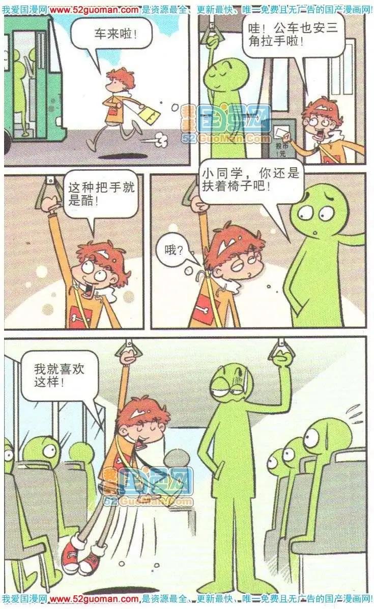 第 94 页