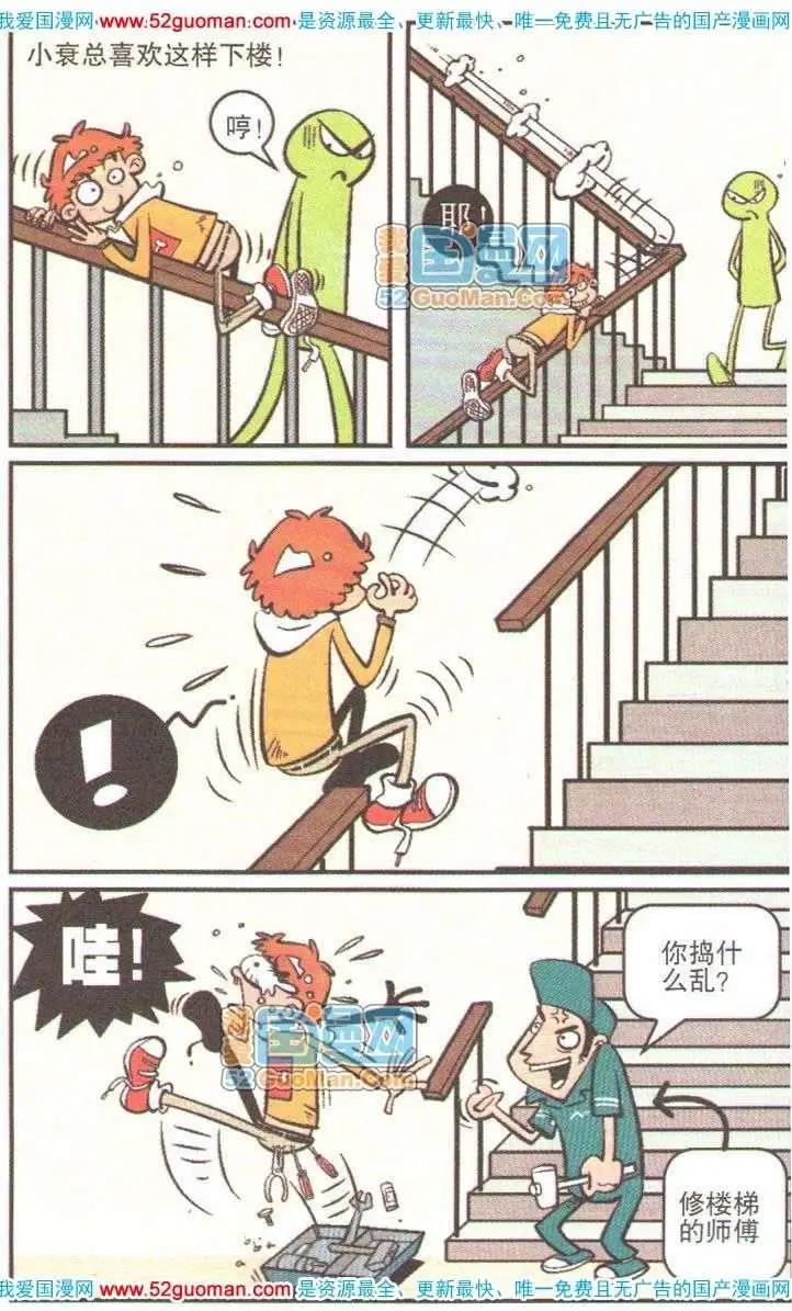 第 95 页