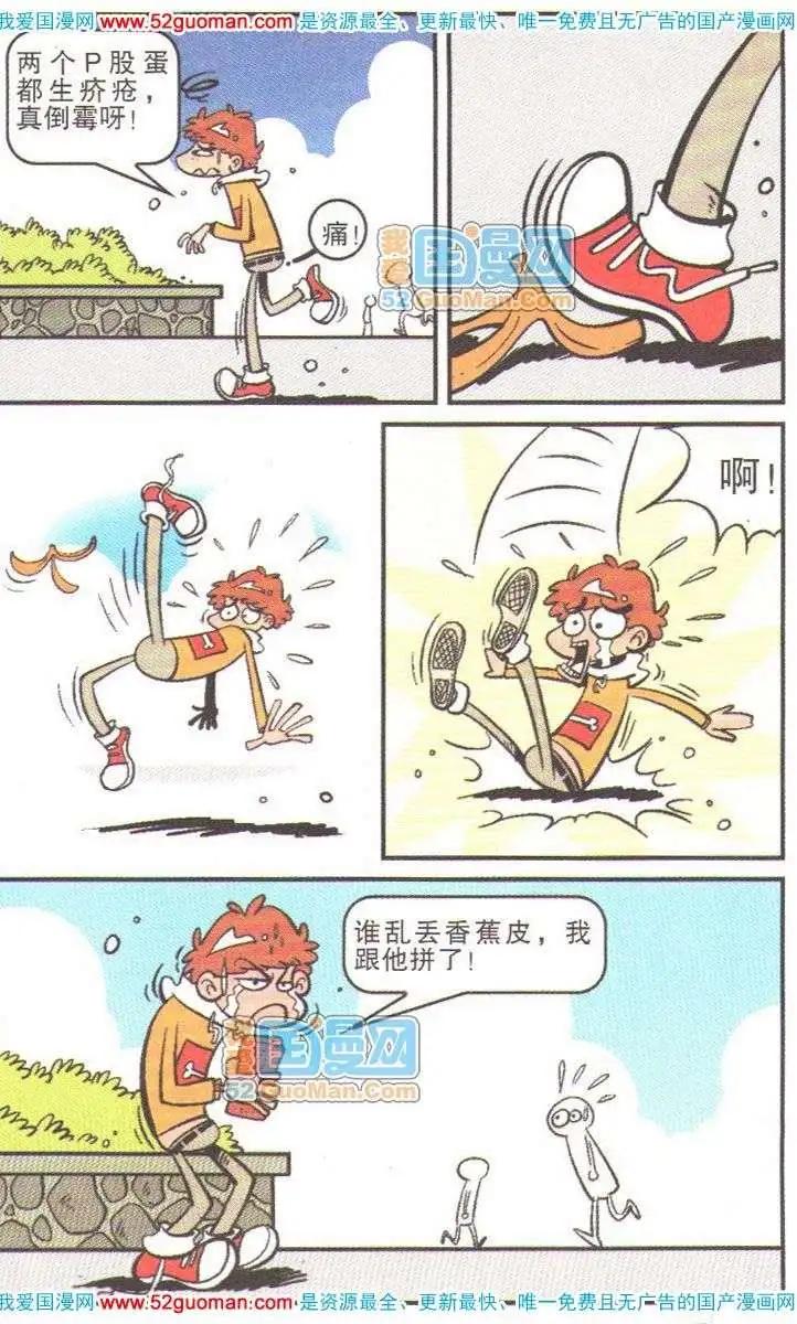 第 96 页